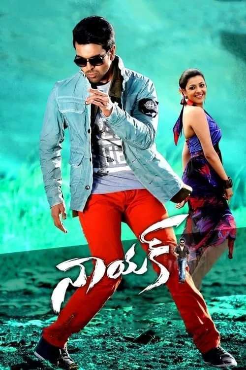 Poster de నాయక్