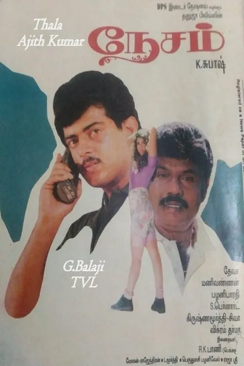 Póster de நேசம்