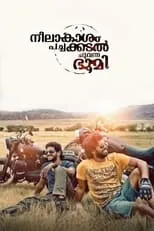 Poster de la película Neelakasham Pachakadal Chuvanna Bhoomi - Películas hoy en TV