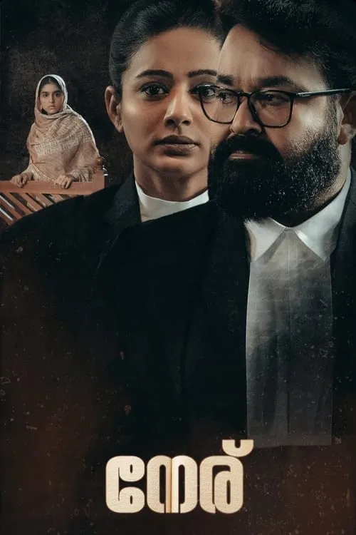 Poster de la película നേര് - Películas hoy en TV