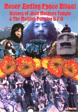 Película Never Ending Space Ritual - History of Acid Mothers Temple & The Melting Paraiso U.F.O.