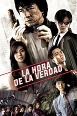 Película New Police Story