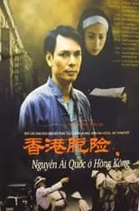 Película Nguyễn Ái Quốc ở Hồng Kông