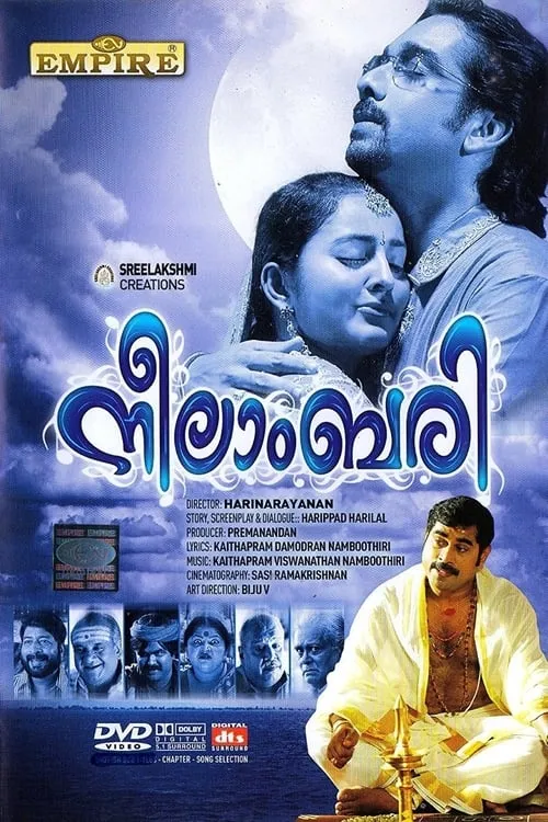 Póster de നീലാംബരി