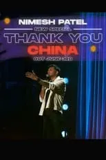 Nimesh Patel es  en Nimesh Patel: Thank You China