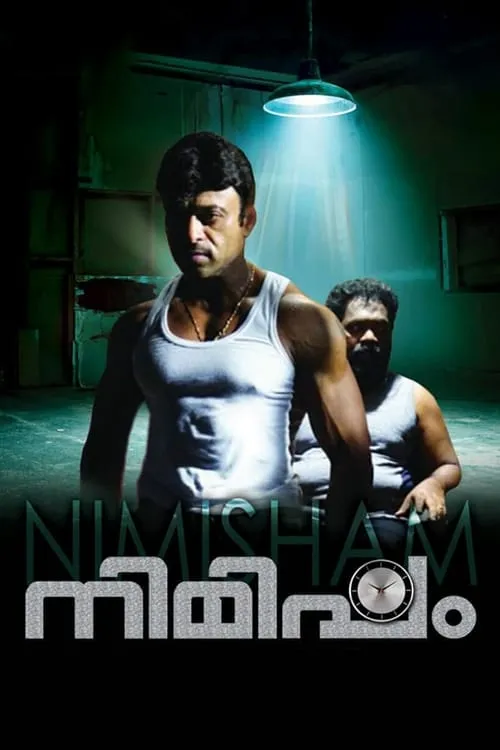 Poster de la película നിമിഷം - Películas hoy en TV