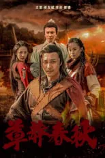 Zhai Lin es Xue Fuling en Nine Warriors: Part 2