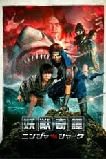 Ninja vs Shark portada