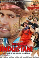 Poster de la película Nirahua Hindustani - Películas hoy en TV