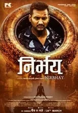 Película Nirbhay