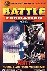 Película NJPW Battle Formation '96