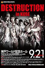 Película NJPW Destruction in Kobe 2014