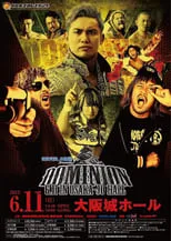 Tetsuhiro Yagi interpreta a Tetsuhiro Yagi en NJPW Dominion 6.11 in Osaka-jo Hall