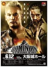 Portada de NJPW DOMINION 6.12