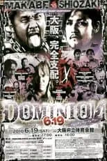 Póster de la película NJPW Dominion 6.19