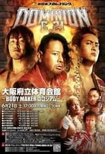 Póster de la película NJPW Dominion 6.21