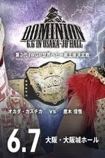 Portada de NJPW Dominion 6.6 in Osaka-jo Hall