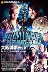 Póster de la película NJPW Dominion 7.5 in Osaka-jo Hall