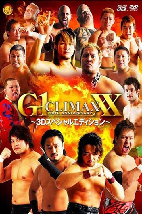 Película NJPW G1 Climax 20: Day 8 (Final)