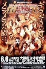 Póster de la película NJPW G1 Climax 26: Day 12