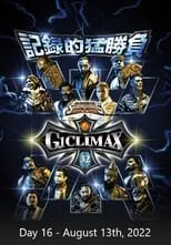 Poster de NJPW G1 Climax 32: Day 16