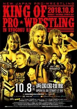 Poster de NJPW King of Pro-Wrestling 2018