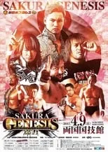 Poster de NJPW Sakura Genesis 2017