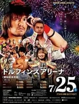 Portada de NJPW Sengoku Lord in Nagoya