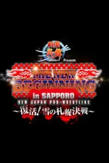 Katsuya Kitamura es Katsuya Kitamura en NJPW The New Beginning In Sapporo 2018 - Night 1