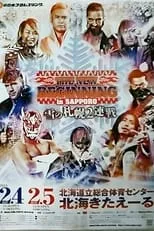 Poster de la película NJPW The New Beginning In Sapporo 2023 - Night 1 - Películas hoy en TV