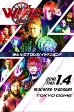 Portada de NJPW Wrestle Kingdom 12