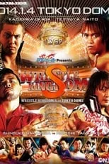 Película NJPW Wrestle Kingdom 8 in Tokyo Dome