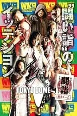 Poster de la película NJPW Wrestle Kingdom 9 - Películas hoy en TV