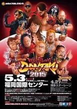 Patrick Martin es Alex Shelley en NJPW Wrestling Dontaku 2015