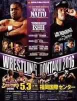 Portada de NJPW Wrestling Dontaku 2016