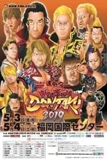 Tomoaki Honma interpreta a  en NJPW Wrestling Dontaku 2019 - Night 2