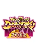 Poster de NJPW Wrestling Dontaku