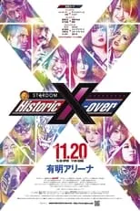 Poster de la película NJPW x STARDOM: Historic X-Over - Películas hoy en TV