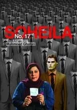 Póster de No. 17 Soheila