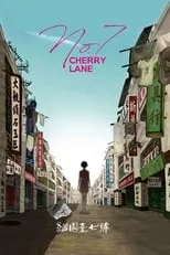 Poster de la película No. 7 Cherry Lane - Películas hoy en TV