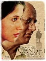 Póster de la película No maté a Gandhi