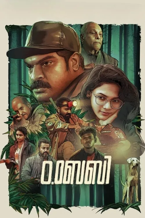 Póster de la película ഒ.ബേബി