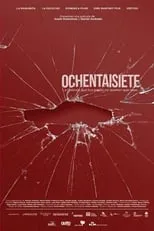 Poster de la película Ochentaisiete - Películas hoy en TV