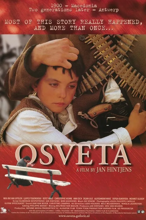 Póster de Одмазда