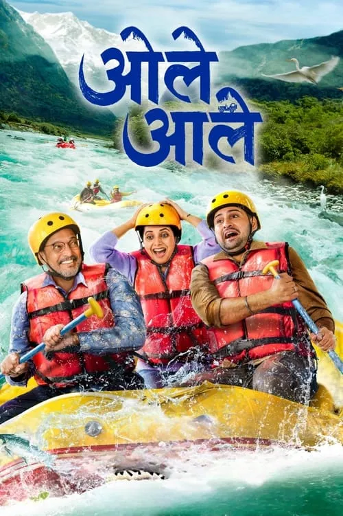 Poster de la película ओले आले - Películas hoy en TV