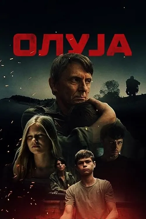 Poster de la película Олуја - Películas hoy en TV