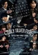 Naru Kawamoto es  en ONLY SILVER FISH