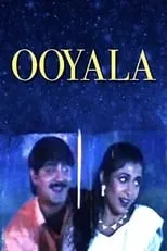 Poster de la película Ooyala - Películas hoy en TV