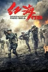 Poster de la película Operación Mar Rojo - Películas hoy en TV