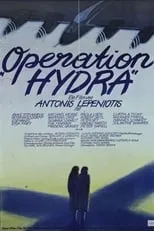 Póster de la película Operation Hydra